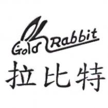 拉比特 Gold Rabbit 及圖