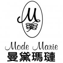 曼黛瑪璉 Mode Marie 及圖