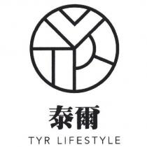 泰爾 TYR LIFESTYLE 及圖