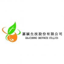 嘉誠生技股份有限公司 JIA-CHENG BIOTECH CO., LTD.及圖