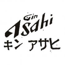 Gin Asahi キン アサヒ