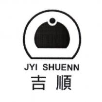 吉順 JYI SHUENN 及其設計圖