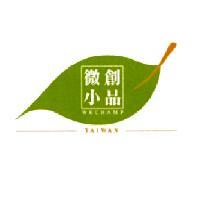 微創小品 WECHAMP TAIWAN 及圖