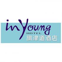 in Young HOTEL 旗津道酒店