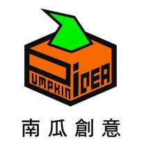 南瓜創意、 Pumpkin iDEA 及圖