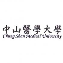 中山醫學大學 Chung Shan Medical University