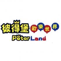 彼得堡 歡樂世界 Peter Land 設計及圖