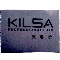 KILSA 凱琳沙