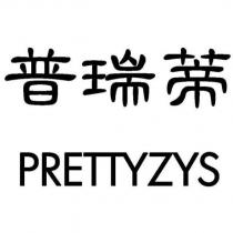 普瑞蒂 PRETTYZYS