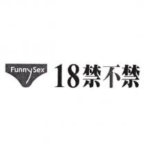 18 禁不禁 Funny Sex 及圖
