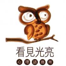 看見光亮心理諮商所及圖