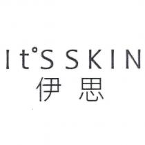 It ° S SKIN 伊思