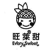 旺萊甜 Every Sweet 及圖