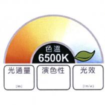 LED 燈泡易讀標示證明標章