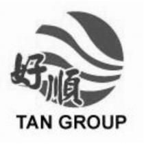 好順 TAN GROUP 設計圖