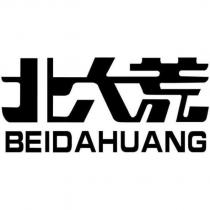 北大荒 BEIDAHUANG