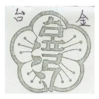金台及圖