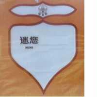 掬水軒迷您及圖MINI(彩色)