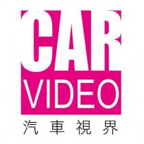 汽車視界 CAR VIDEO 及圖
