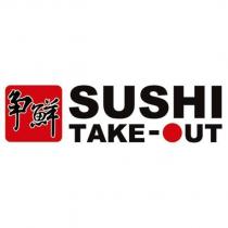 爭鮮 SUSHI TAKE-OUT