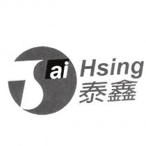 泰鑫及 Tai Hsing 設計圖