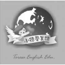 小德蘭美語 Teresa English Edu.及圖
