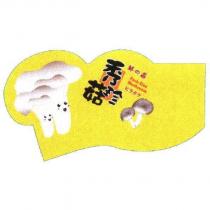 秀珍菇 Pock-Size Mushroom ヒラタケ 鮮の菇及圖