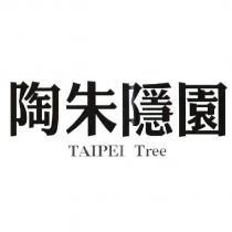 陶朱隱園 TAIPEI Tree