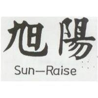 旭陽 SUN-Raise