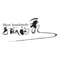 Show handmade 手感的秀