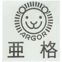 亞格及圖
