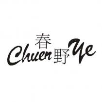 春野 Chuen ye
