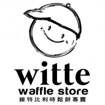 witte waffle store 維特比利時鬆餅專賣及圖