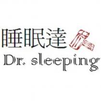 睡眠達人 Dr. sleeping 及其文字設計圖