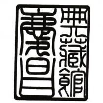 慶昌典藏館設計圖