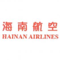海南航空 HAINAN AIRLINES