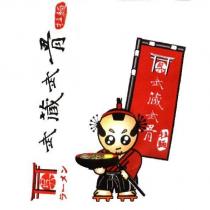 武藏武骨拉麵
