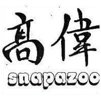 高偉 SNAPAZOO 