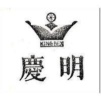 慶明及圖 KING BEX 