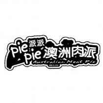 派派澳洲肉派及圖 Pie Pie Australian Meat Pie SINCE 2012
