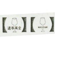 金萬事達及圖 WANSHYHDAR