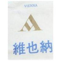 維也納及圖 VIENNA