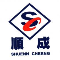 順成 SHUENN CHERNG 及圖