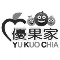優果家 YUKUO CHIA 及圖