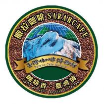 撒拉咖啡 SARAHCAFE 、臺灣咖啡博物館 Taiwan Cafe Museum 、咖啡香‧臺灣情 Smell of caf é‧ Passion of Taiwan 及圖