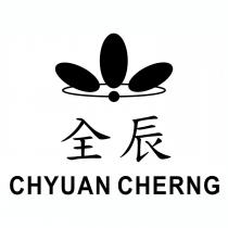 全辰 CHYUAN CHERNG 及圖