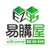 易購屋 ez95 及圖