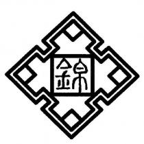 錦及圖