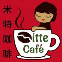 米特咖啡 Mitte Cafe 及圖