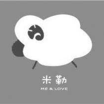 米勒及圖 ME & LOVE